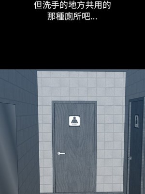 嚐一口就好 尝一口就好 1-65話 完_57_074