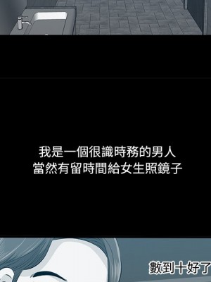 嚐一口就好 尝一口就好 1-65話 完_57_075