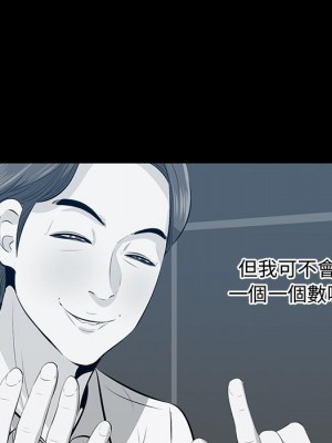 嚐一口就好 尝一口就好 1-65話 完_57_077