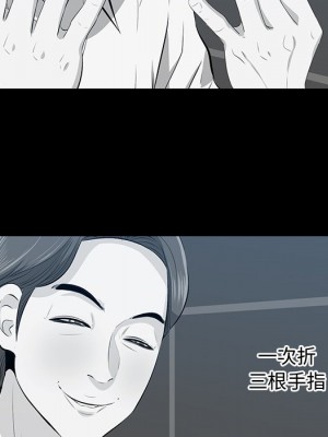 嚐一口就好 尝一口就好 1-65話 完_57_078