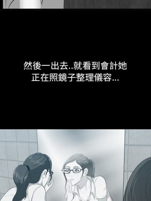 嚐一口就好 尝一口就好 1-65話 完_57_081