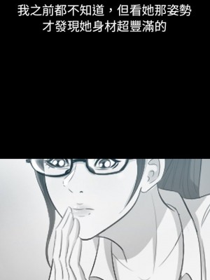 嚐一口就好 尝一口就好 1-65話 完_57_083