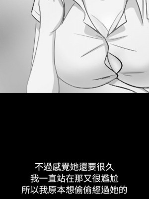嚐一口就好 尝一口就好 1-65話 完_57_084