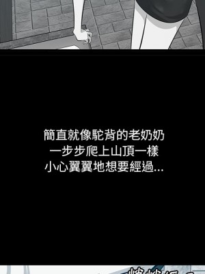 嚐一口就好 尝一口就好 1-65話 完_57_086
