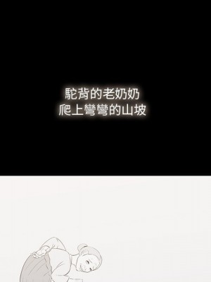 嚐一口就好 尝一口就好 1-65話 完_57_088