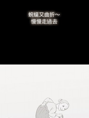 嚐一口就好 尝一口就好 1-65話 完_57_090