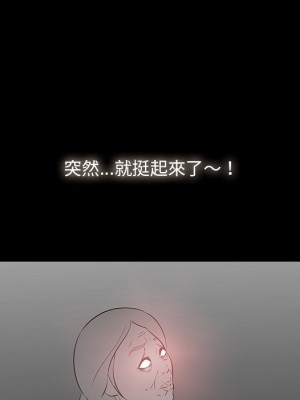 嚐一口就好 尝一口就好 1-65話 完_57_095