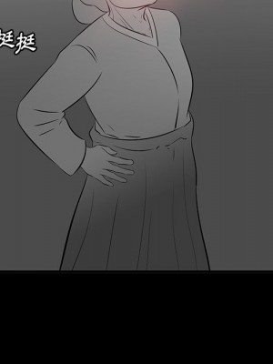 嚐一口就好 尝一口就好 1-65話 完_57_096