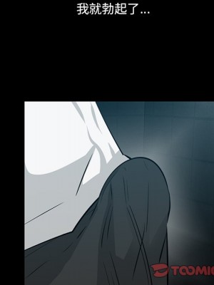 嚐一口就好 尝一口就好 1-65話 完_57_097