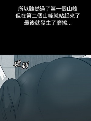 嚐一口就好 尝一口就好 1-65話 完_57_099