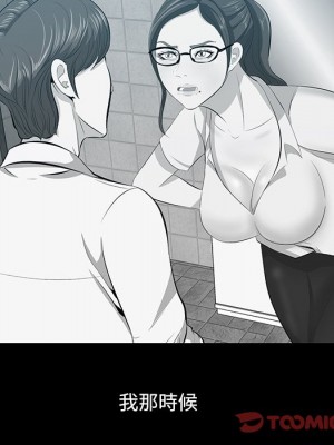 嚐一口就好 尝一口就好 1-65話 完_57_103