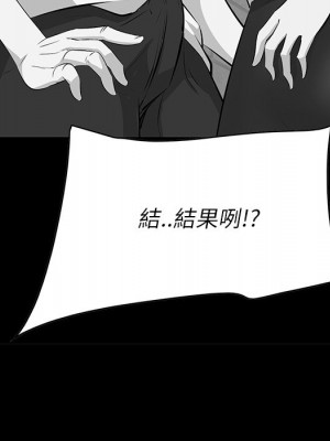 嚐一口就好 尝一口就好 1-65話 完_58_007