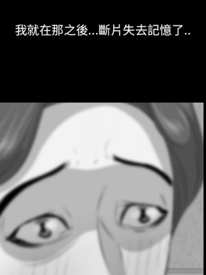 嚐一口就好 尝一口就好 1-65話 完_58_008