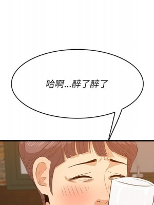 嚐一口就好 尝一口就好 1-65話 完_58_019