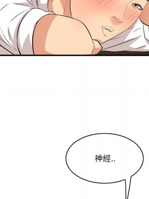 嚐一口就好 尝一口就好 1-65話 完_58_024