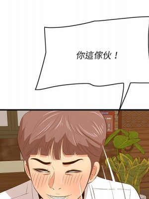 嚐一口就好 尝一口就好 1-65話 完_58_030