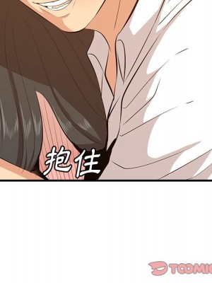 嚐一口就好 尝一口就好 1-65話 完_58_033