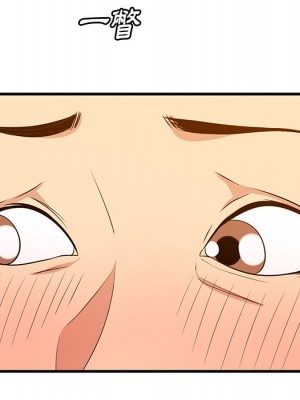 嚐一口就好 尝一口就好 1-65話 完_58_038