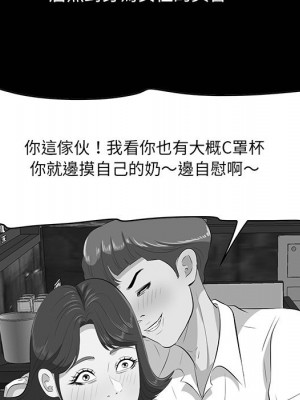嚐一口就好 尝一口就好 1-65話 完_58_043