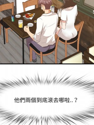 嚐一口就好 尝一口就好 1-65話 完_58_046