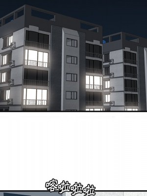 嚐一口就好 尝一口就好 1-65話 完_58_050