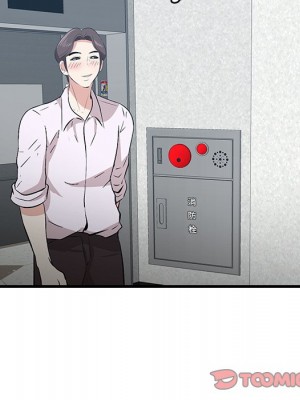 嚐一口就好 尝一口就好 1-65話 完_58_051