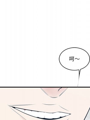 嚐一口就好 尝一口就好 1-65話 完_58_052