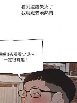 嚐一口就好 尝一口就好 1-65話 完_58_067