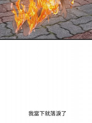 嚐一口就好 尝一口就好 1-65話 完_58_070