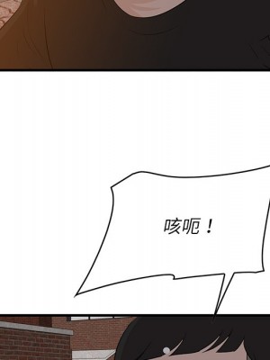 嚐一口就好 尝一口就好 1-65話 完_58_072