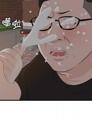 嚐一口就好 尝一口就好 1-65話 完_58_073