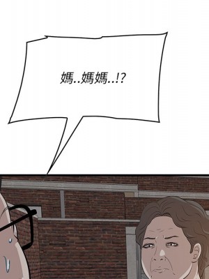 嚐一口就好 尝一口就好 1-65話 完_58_074