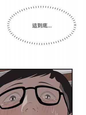 嚐一口就好 尝一口就好 1-65話 完_58_076