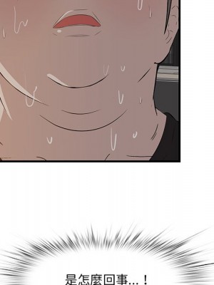 嚐一口就好 尝一口就好 1-65話 完_58_077