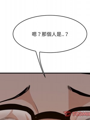 嚐一口就好 尝一口就好 1-65話 完_58_087
