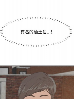 嚐一口就好 尝一口就好 1-65話 完_58_089