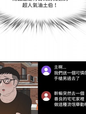 嚐一口就好 尝一口就好 1-65話 完_58_091