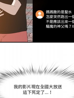 嚐一口就好 尝一口就好 1-65話 完_58_092