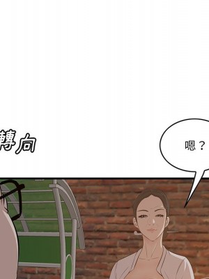 嚐一口就好 尝一口就好 1-65話 完_58_098