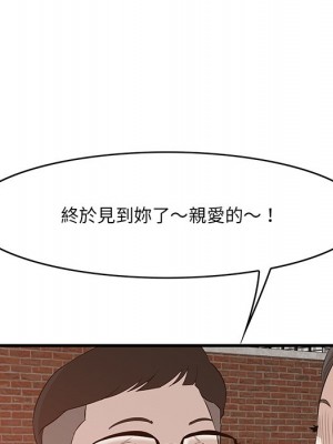 嚐一口就好 尝一口就好 1-65話 完_58_101