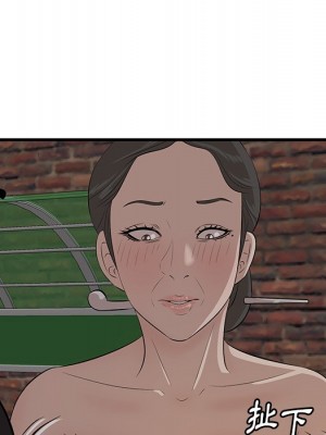 嚐一口就好 尝一口就好 1-65話 完_58_103