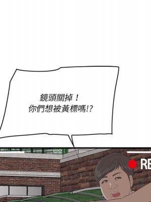 嚐一口就好 尝一口就好 1-65話 完_58_108