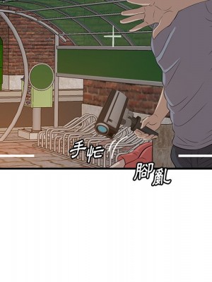 嚐一口就好 尝一口就好 1-65話 完_58_109