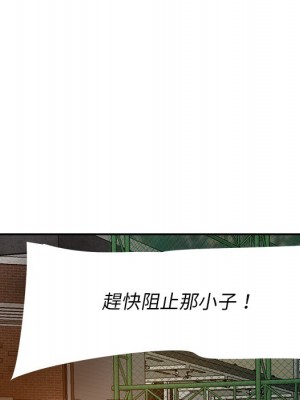 嚐一口就好 尝一口就好 1-65話 完_58_110