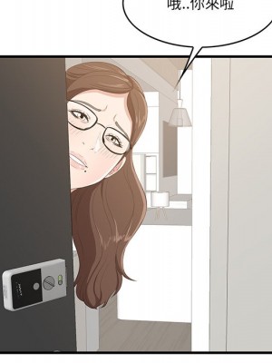 嚐一口就好 尝一口就好 1-65話 完_58_114