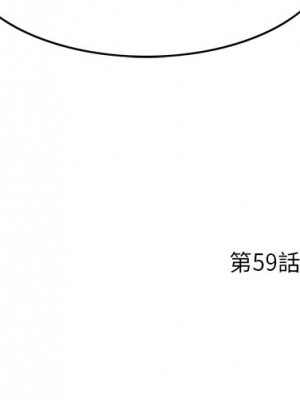 嚐一口就好 尝一口就好 1-65話 完_58_121