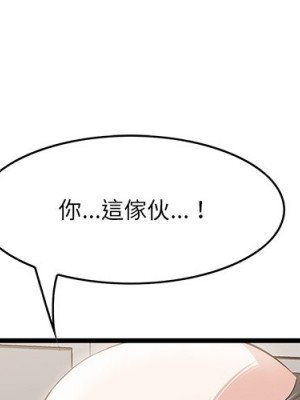 嚐一口就好 尝一口就好 1-65話 完_59_001