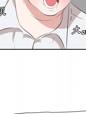 嚐一口就好 尝一口就好 1-65話 完_59_009