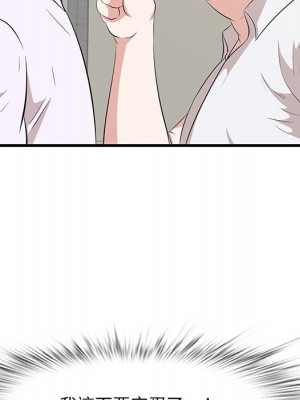 嚐一口就好 尝一口就好 1-65話 完_59_011