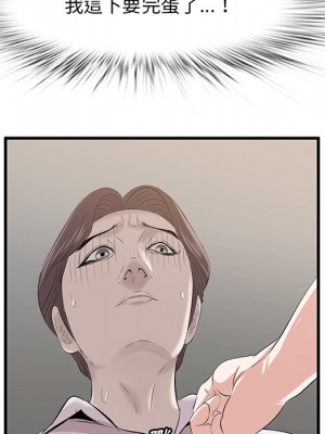 嚐一口就好 尝一口就好 1-65話 完_59_012